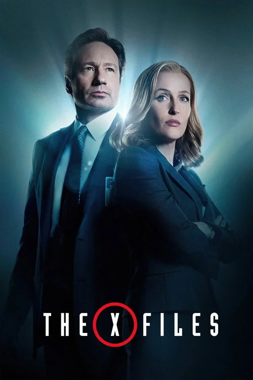 Секретные материалы