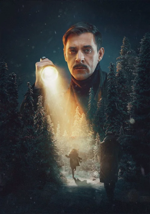 Душегубы