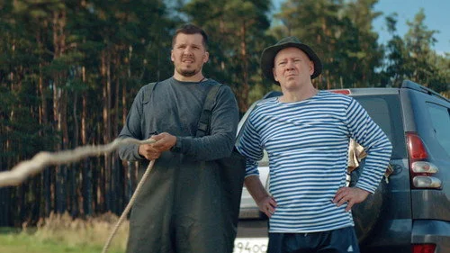 Праздники 3 сезон 2 серия