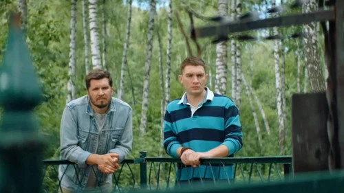 Праздники 2 сезон 1 серия