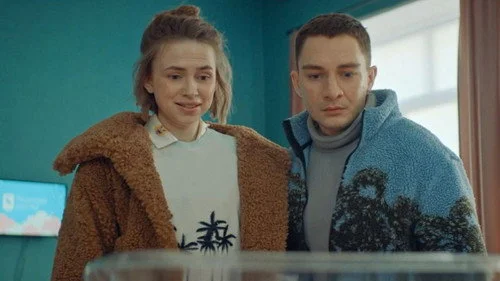 Праздники 2 сезон 1 серия