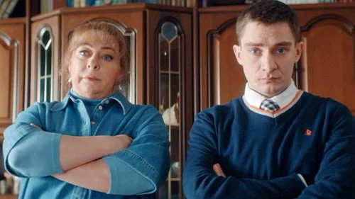 Праздники 1 сезон 2 серия
