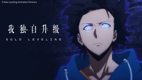 Поднятие уровня в одиночку 1 сезон 4 серия — кадр