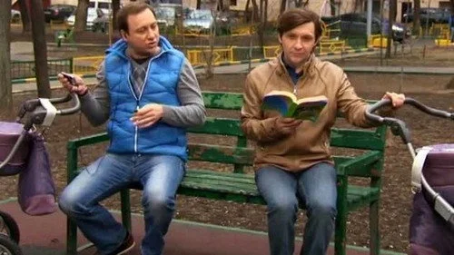 Воронины 15 сезон 4 серия