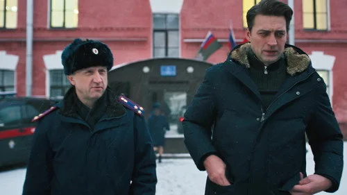 Первый отдел 4 сезон 2 серия
