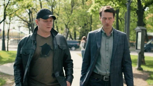 Первый отдел 3 сезон 3 серия