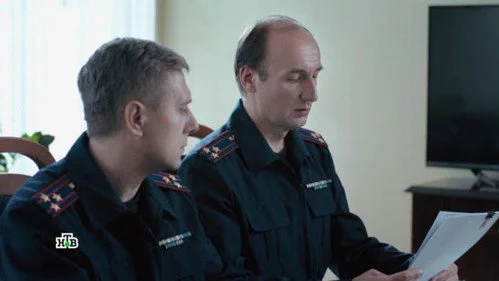 Первый отдел 2 сезон 1 серия