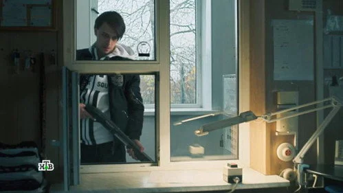 Первый отдел 1 сезон 2 серия