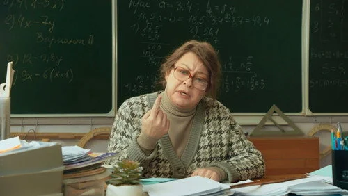 1 сезон