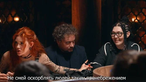Мастер игры 1x2