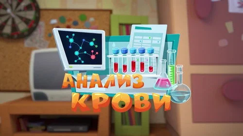 Фиксики 3 сезон 3 серия