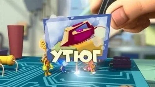 Фиксики 3 сезон 3 серия