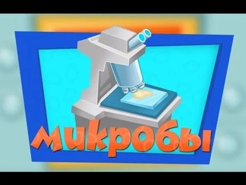 Фиксики 3 сезон 3 серия