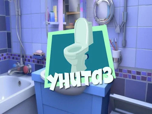 Фиксики 3 сезон 3 серия