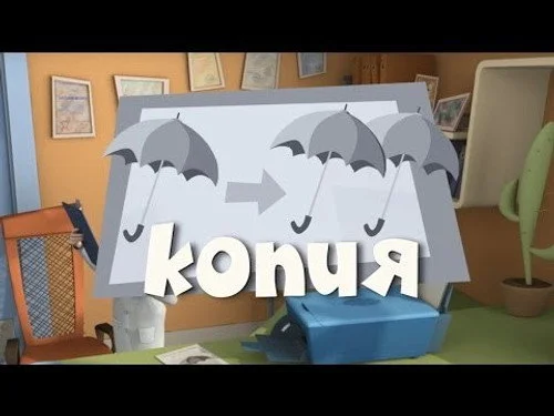 Фиксики 3 сезон 3 серия