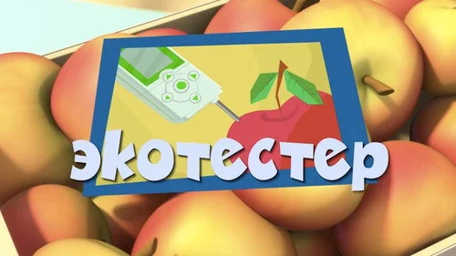 Фиксики 2 сезон 29 серия