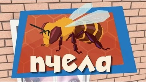 Фиксики 2 сезон 29 серия