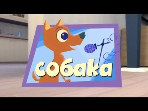 Фиксики 2 сезон 29 серия
