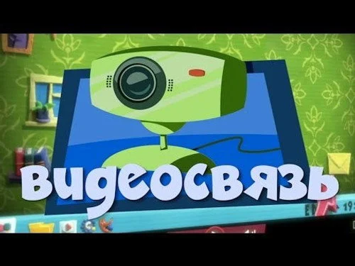 Фиксики 2 сезон 29 серия