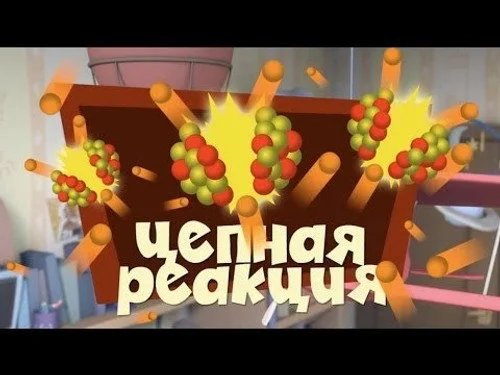 Фиксики 2 сезон 29 серия