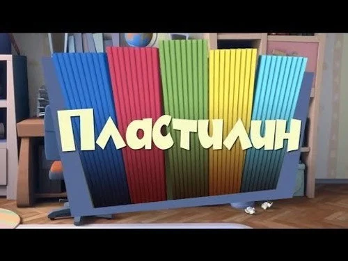 Фиксики 2 сезон 29 серия
