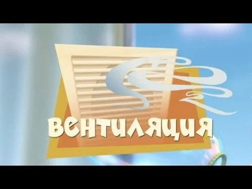Фиксики 2 сезон 29 серия