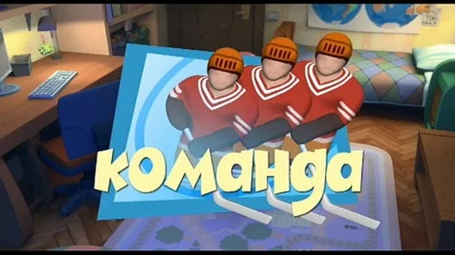 2 сезон