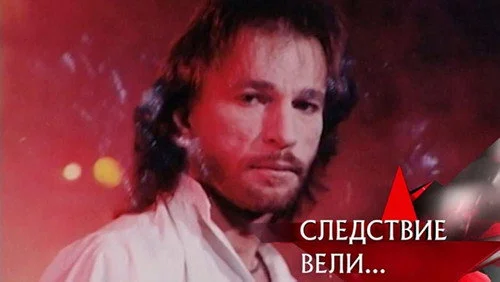 Следствие вели 1 сезон 89 серия