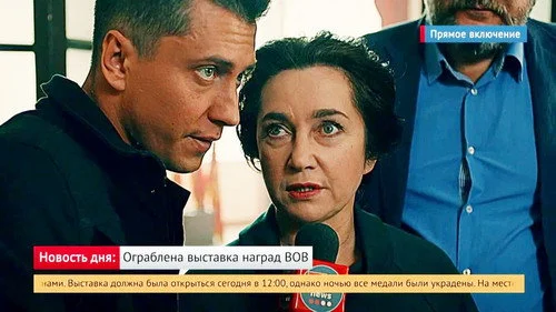Мажор 3 сезон 13 серия — кадр