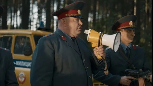 Радар 1 сезон 4 серия