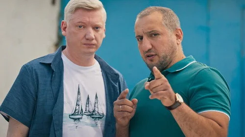 Универ. 15 лет спустя 1 сезон 11 серия