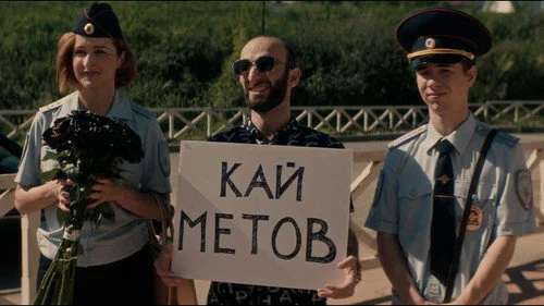 Землевладелец 1 сезон 17 серия