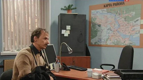 9 сезон