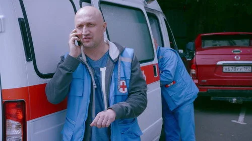 Скорая помощь 2 сезон 3 серия