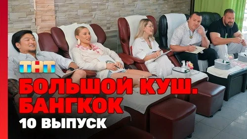 Скорая помощь 1 сезон 10 серия