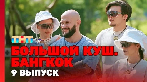 Скорая помощь 1 сезон 9 серия