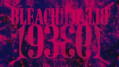 Блич 1 сезон 101 серия