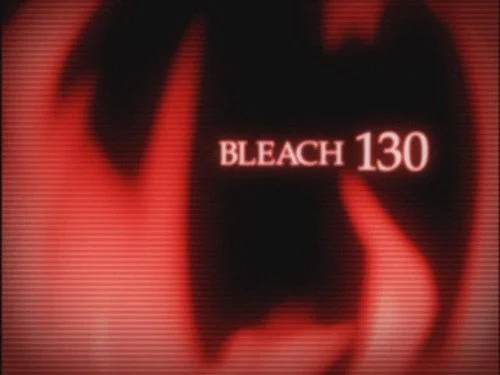 Блич 1 сезон 101 серия
