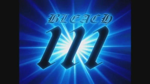 Блич 1 сезон 101 серия