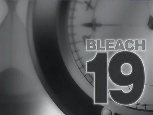 Блич 1 сезон 101 серия