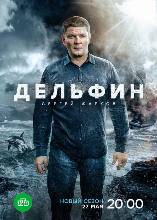 3 сезон